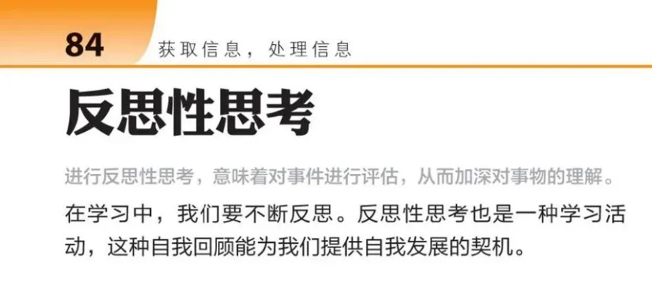 寒冬如何应对与反思，新闻头条下的实用指南