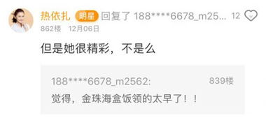 酷儿直播爆料热点事件与娱乐新风潮独家消息