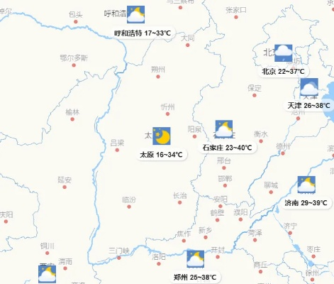 大同最新新闻头条与实时天气动态，城市气象概览速览
