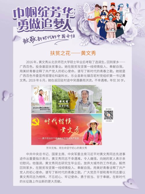 咖啡猫追梦智慧，励志语录中的力量与智慧启示