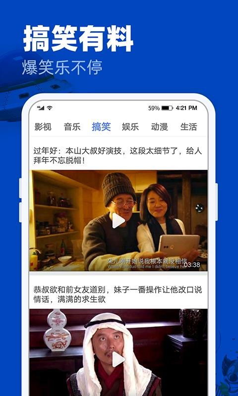 贵在知心 第4页