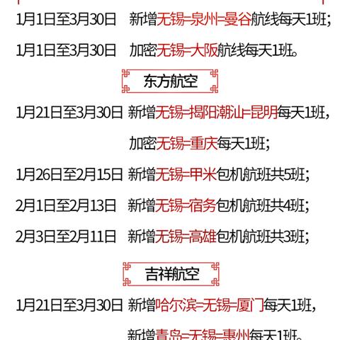 沈阳历史文化与现代魅力交织之旅攻略