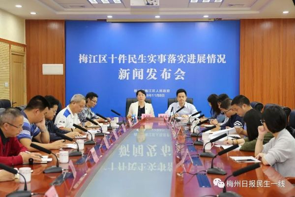 梅州最新热点新闻，一览无余！