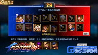 一言九鼎 第5页