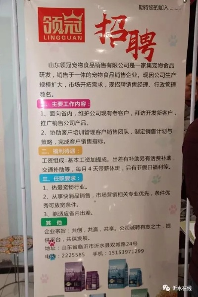 田镇超市招工最新动态一网打尽