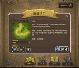 皇家守卫军攻略秘籍，无敌统帅养成指南！