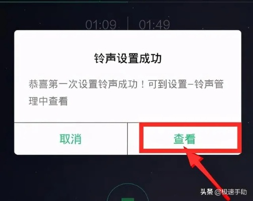 揭秘QQ收藏音乐转手机铃声的独家技巧，轻松设置只需一步！
