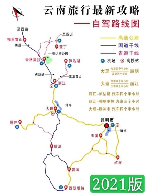 东莞至甘肃旅行路线攻略，最新解读