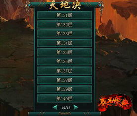 武林大侠秘境攻略，揭秘江湖的无尽奥秘探索之旅
