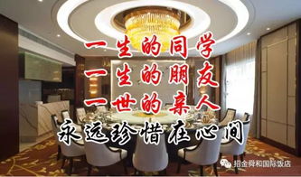 南昌宴会饭店TOP10榜单，尊贵盛宴，品味之选