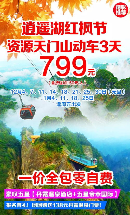 石狮灵秀山抽签攻略大全，最新指南助你轻松登顶！