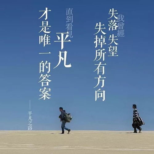 励志儿童语录，学习努力，未来无限可期！