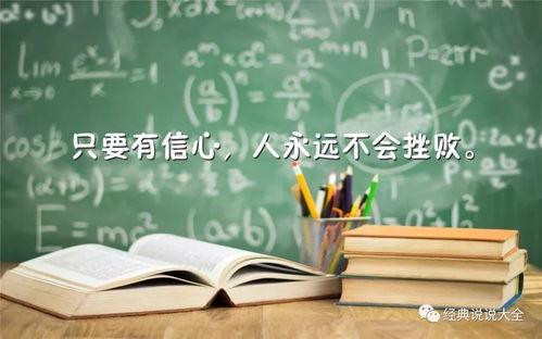 励志语录长句精选，学生时代的励志心灵鸡汤