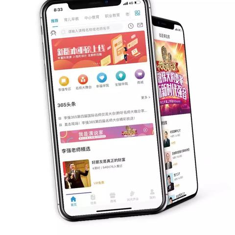 知识付费时代巨头公司排名解析