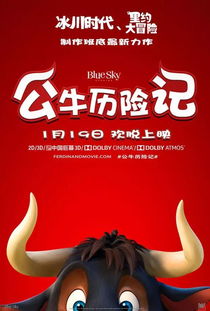季末冲刺励志，燃烧激情，铸就非凡辉煌人生！
