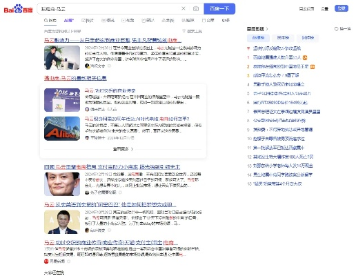 揭秘百度哈哈背后的故事，探寻搜索巨头的神秘面纱