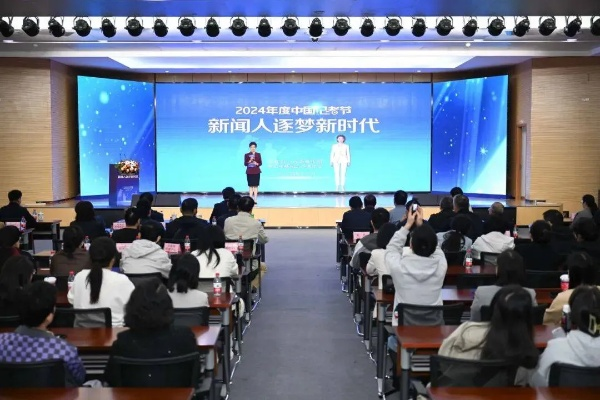 新闻学校，培养新时代新闻人才的摇篮，引领行业新潮流