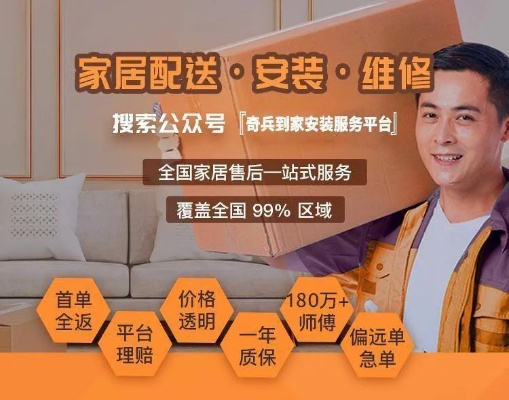 阳泉装修公司排名大揭秘，探寻最佳装修伙伴，专业团队实力对比！