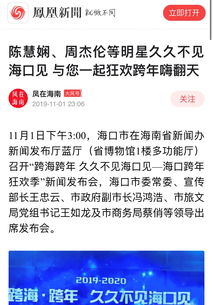 安徽新闻热点聚焦，最新头条文章综述来袭！