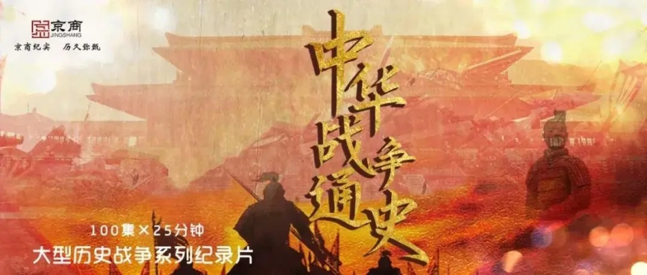 揭秘建国之年背后的故事，百度穿越时空之旅探秘历史真相