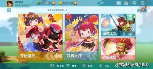 迷你世界奶芙大揭秘，热门奶芙的魅力与独特之处排名探索