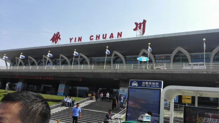 杭州至银川出行秘籍，最新省钱攻略分享