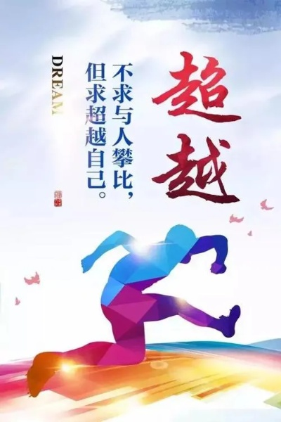 计日程功 第4页