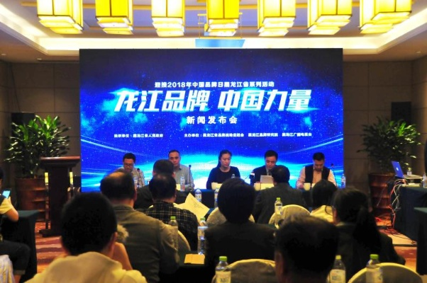 东宁龙威新闻聚焦，地方龙头企业影响力揭秘