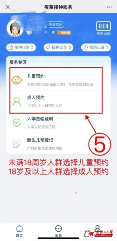 南安HPV预约攻略，最新指南助你轻松预约