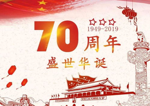 邮政公司励志语录，砥砺奋进，共创辉煌未来