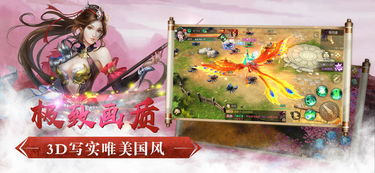 仙踪重现，仙尊归来，百度开启新纪元之门
