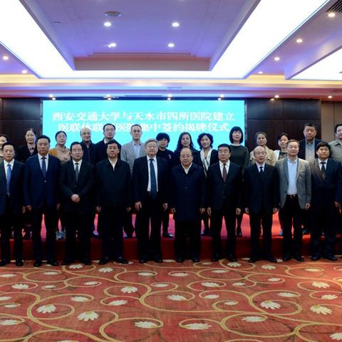 天水公路旅游攻略图大揭秘，探索之旅的必备指南！