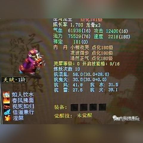 大话西游2最新捕捉攻略，轻松掌握技巧，神兽捕捉不再难！