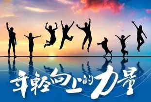 励志语录精选，人生的艺术之旅裁剪篇