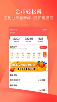 凤凰网新闻热点解析，今日最新消息全掌握