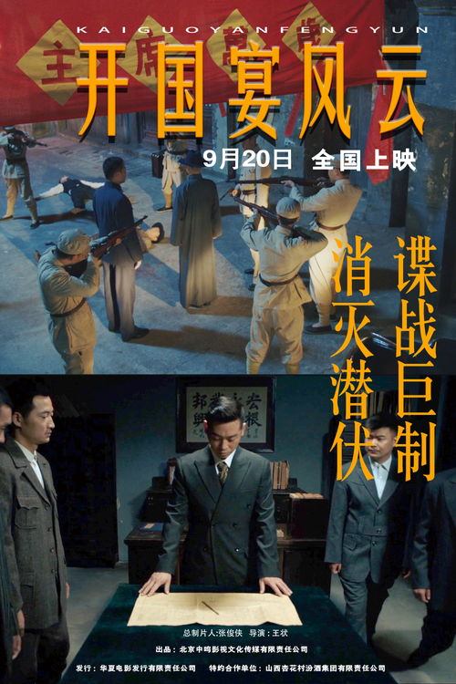 囫囵吞枣 第4页