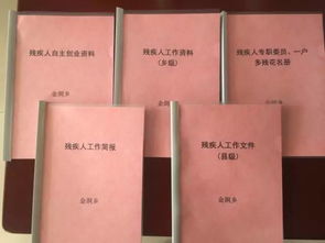 瞋目张胆 第5页