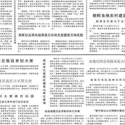 感愈胶囊深度解析，功效、作用及百度洞察全揭秘
