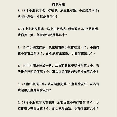 初一下学期数学规律题精选与深度解析——百度文库独家专题