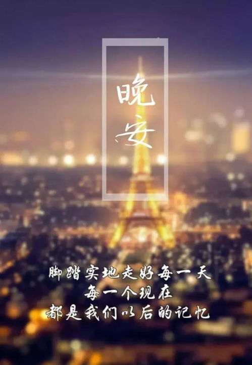 励志爱情语录，深情短句中的力量与感悟