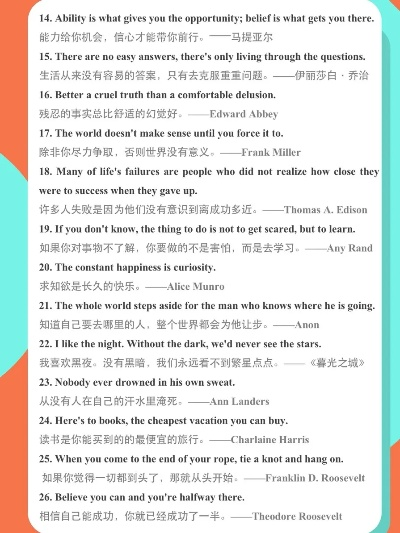 学贯中西 第3页