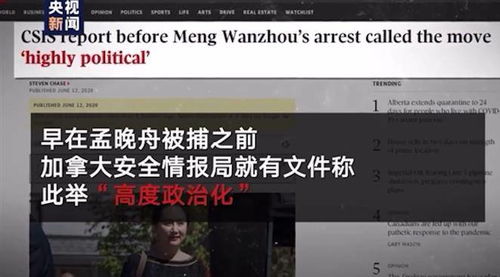 飞檐走壁 第4页