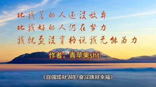 国色天姿 第4页