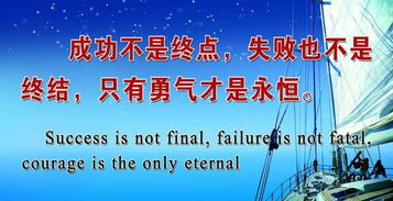 激发团队潜能！销售开会励志语录助你冲刺目标！