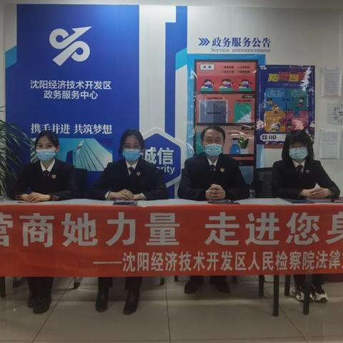 沈阳法治新闻聚焦，城市法治建设步伐的探索