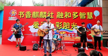 柳河才艺主播招聘启事，探寻演艺与技术天赋的完美结合者