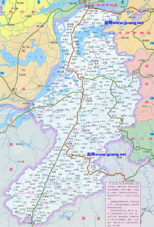 池州全地图攻略大揭秘，最新探索美丽与魅力的绝佳行程