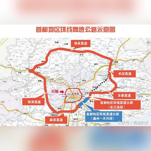 北京高速迈向智能交通新时代，最新消息一览