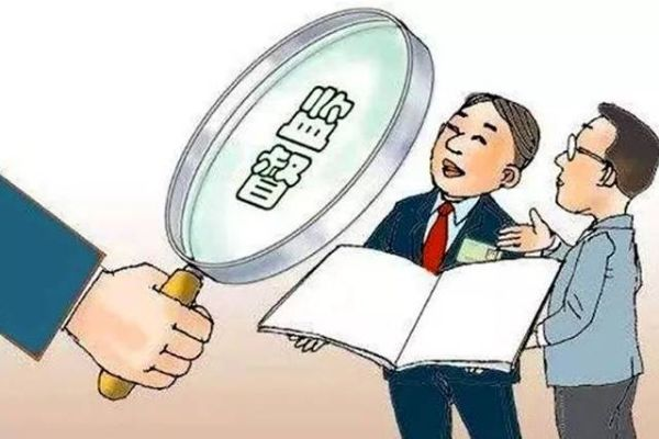 麒麟区纪委深化监督执纪，推动全面从严治党向基层延伸的最新通报