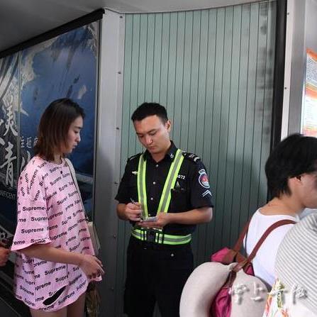 虫蚀鸟步 第4页